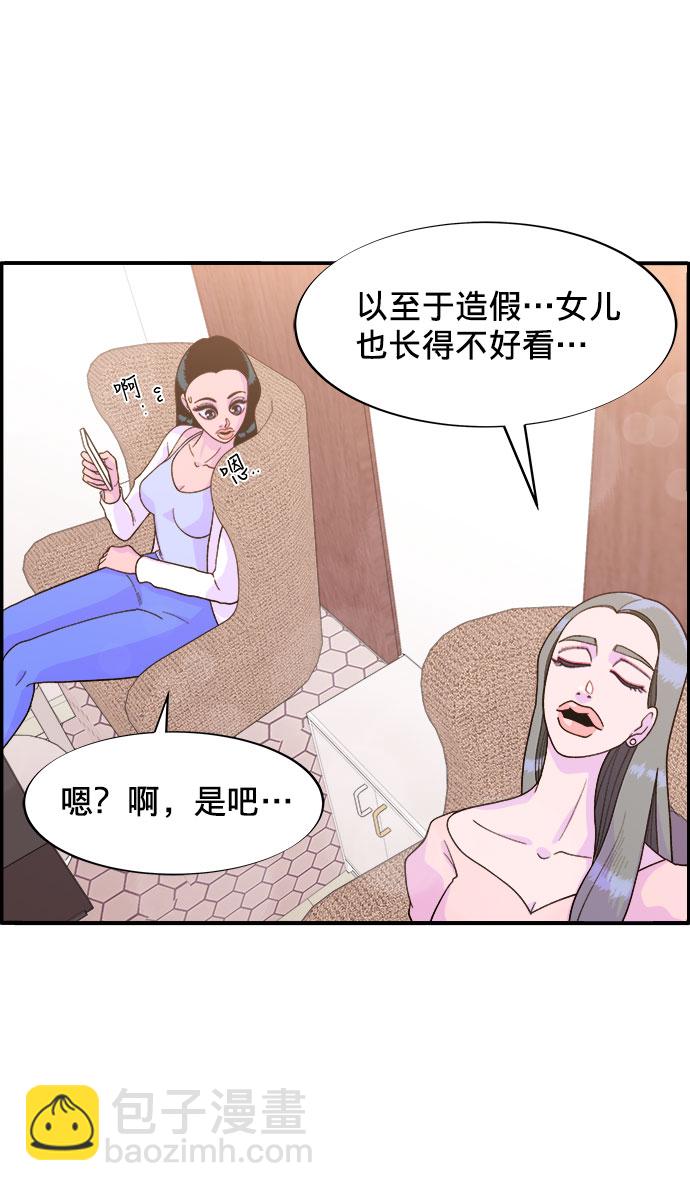[第5话] 我的宝贝，彩琳67