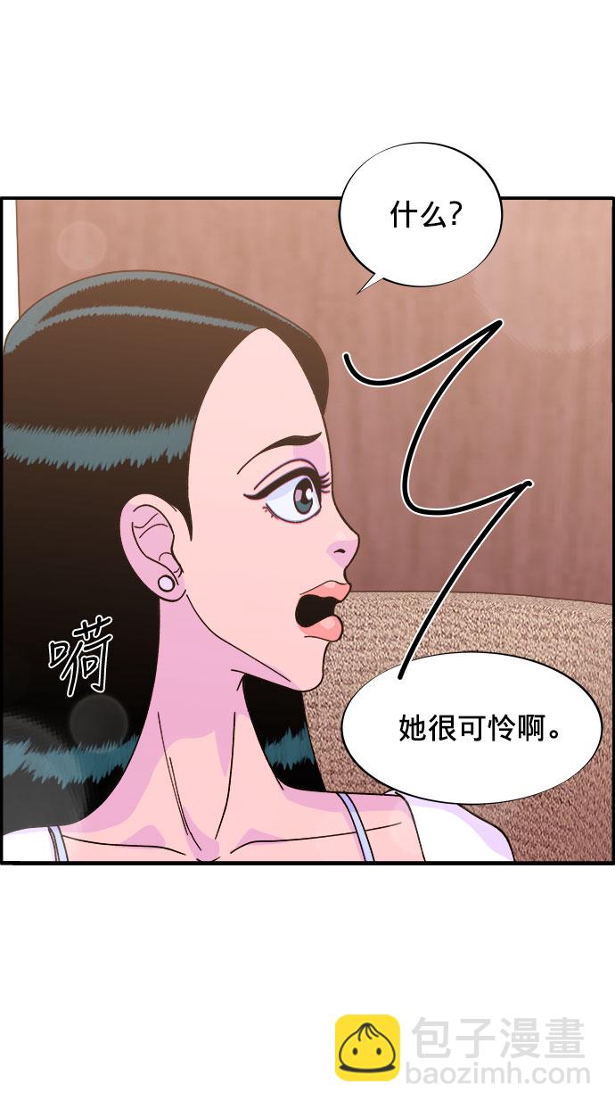 [第5话] 我的宝贝，彩琳69