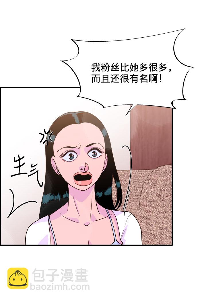 [第5话] 我的宝贝，彩琳72