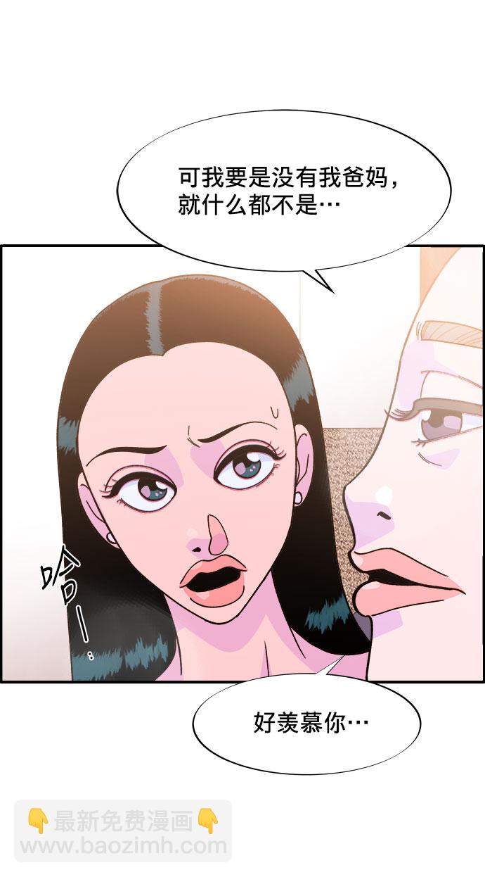 [第5话] 我的宝贝，彩琳75
