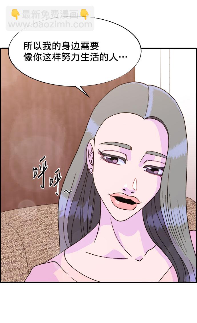 [第5话] 我的宝贝，彩琳76