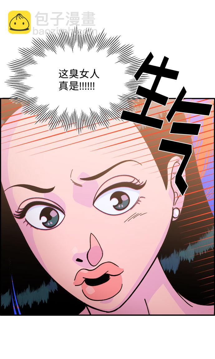 [第5话] 我的宝贝，彩琳77