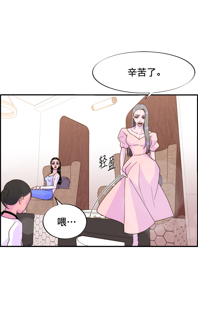 [第5话] 我的宝贝，彩琳78