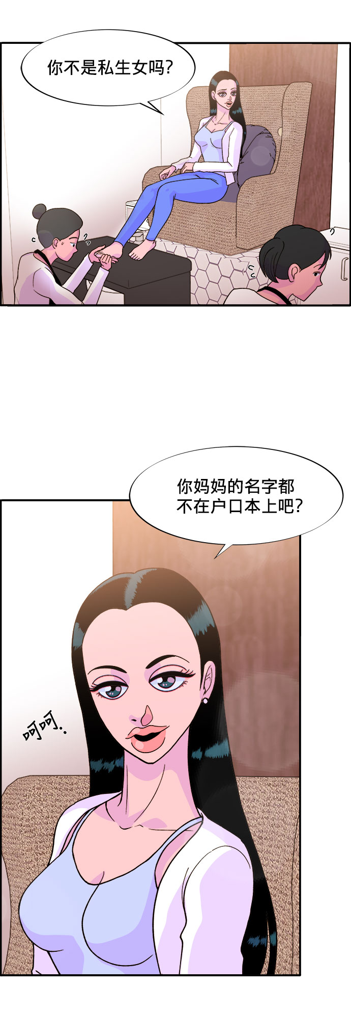 [第5话] 我的宝贝，彩琳80