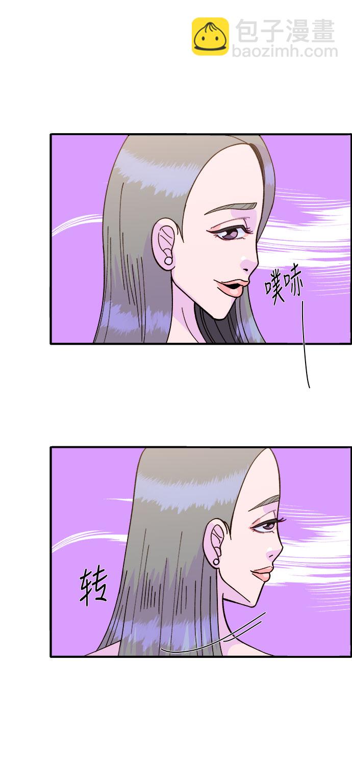 [第5话] 我的宝贝，彩琳81
