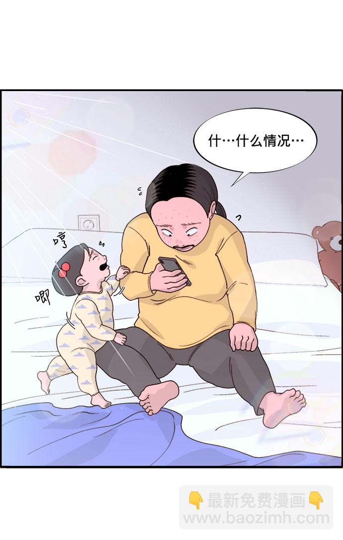 [第5话] 我的宝贝，彩琳9
