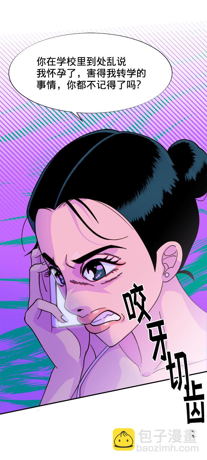 [第7话] 以正义之名1