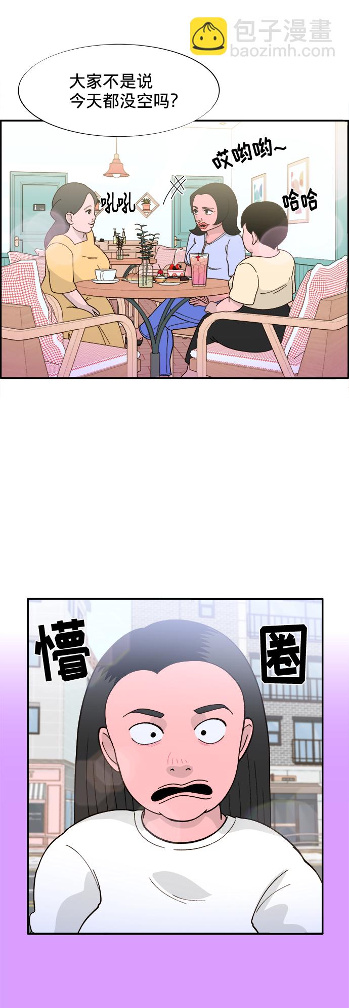 [第7话] 以正义之名11