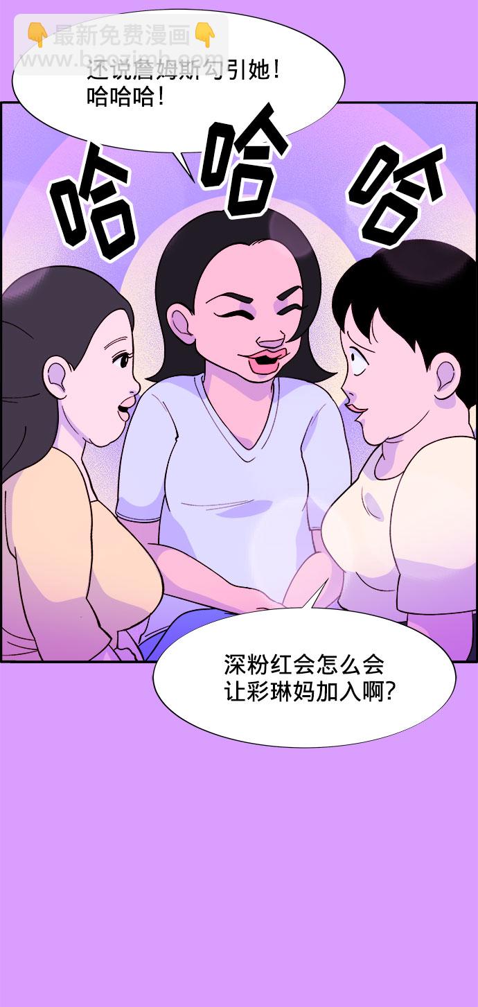 [第7话] 以正义之名13