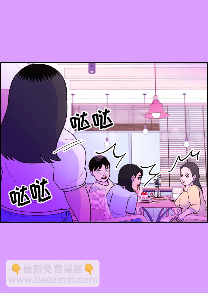 [第7话] 以正义之名15