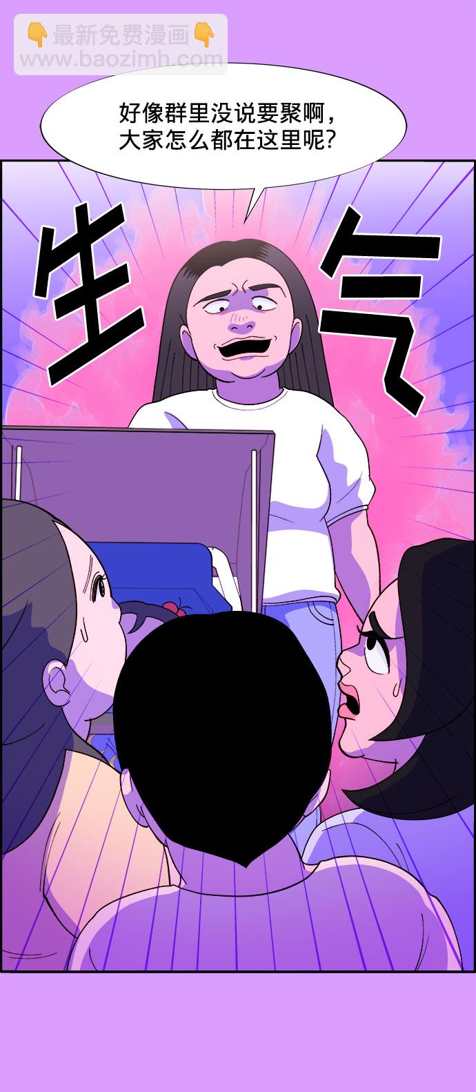 [第7话] 以正义之名16