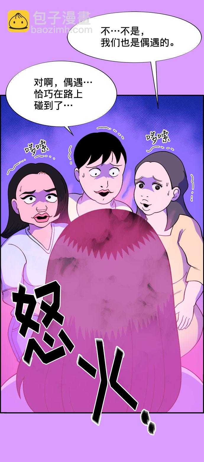 [第7话] 以正义之名17