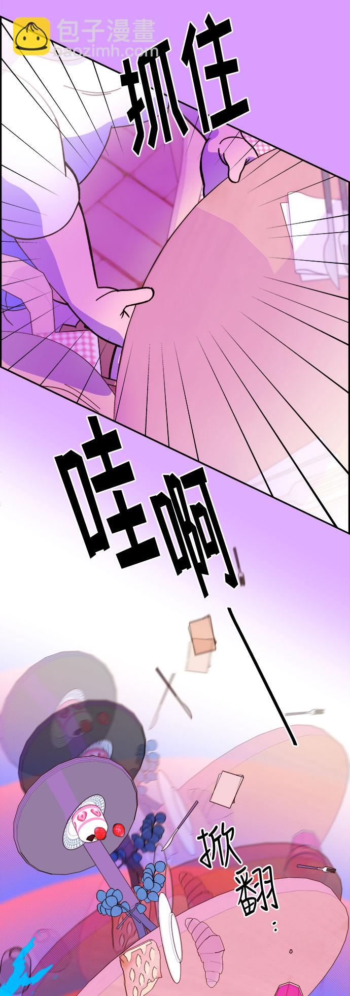 [第7话] 以正义之名18