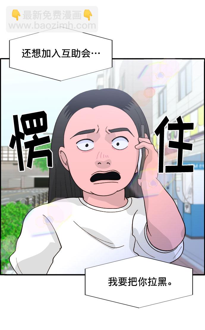 [第7话] 以正义之名2