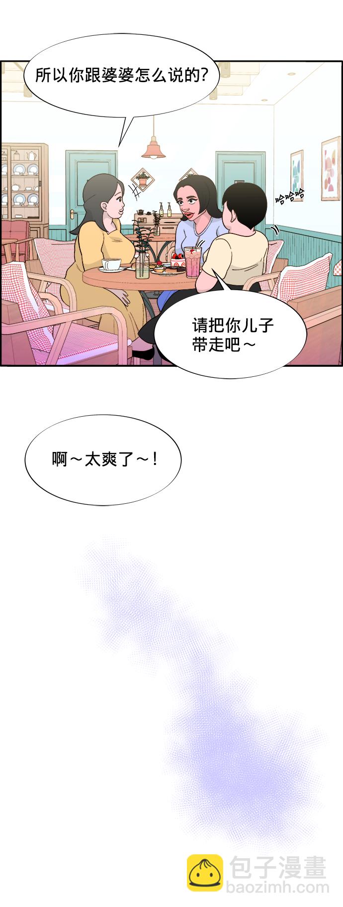 [第7话] 以正义之名22