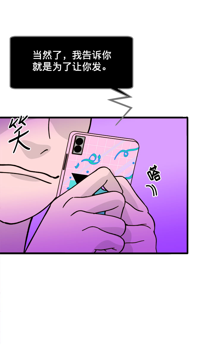 [第7话] 以正义之名27