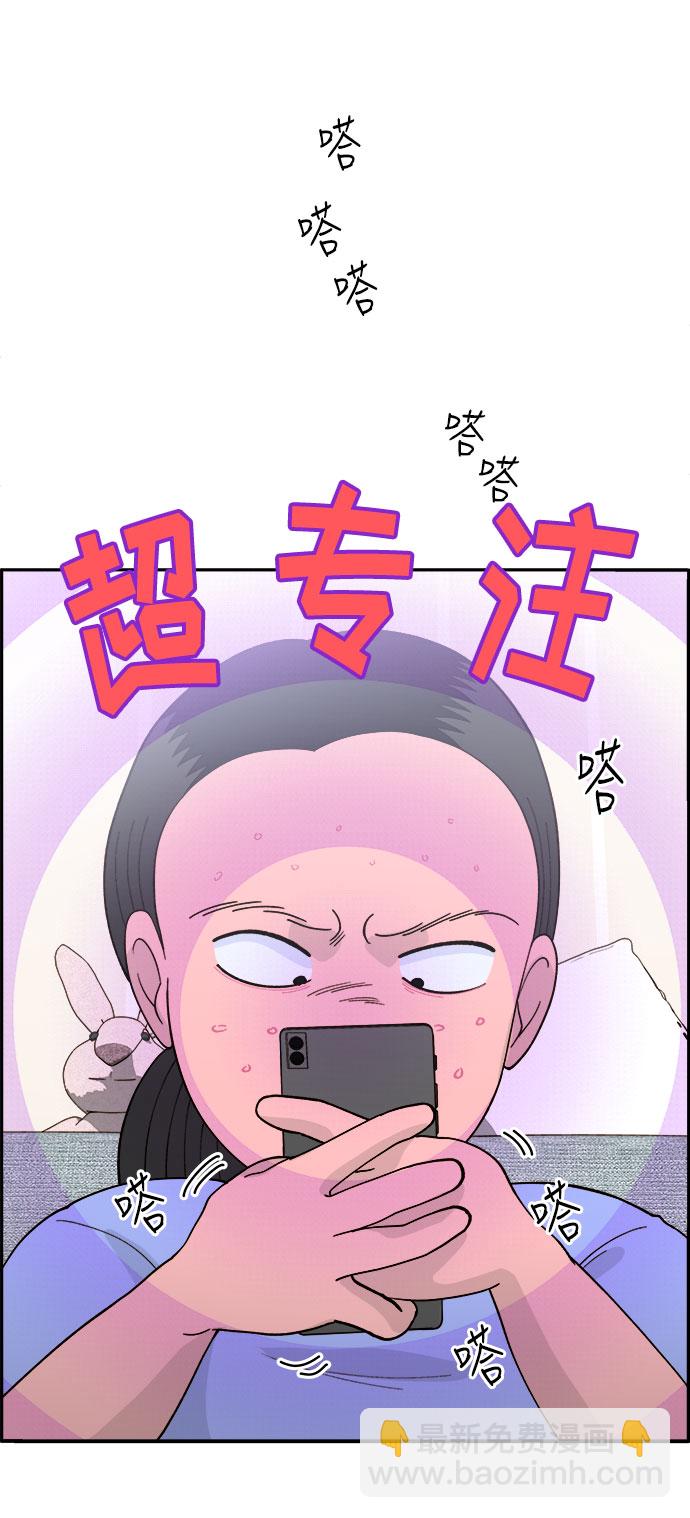 [第7话] 以正义之名28