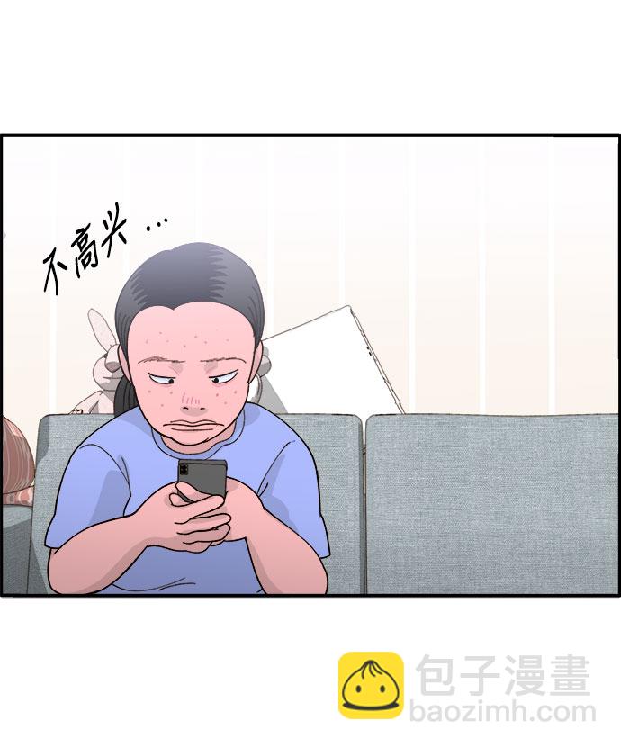[第7话] 以正义之名30