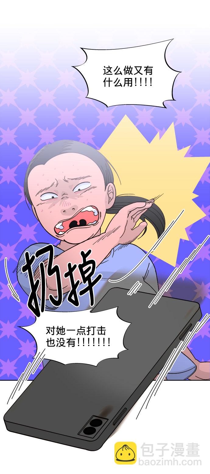 [第7话] 以正义之名31