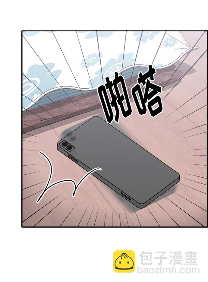 [第7话] 以正义之名32