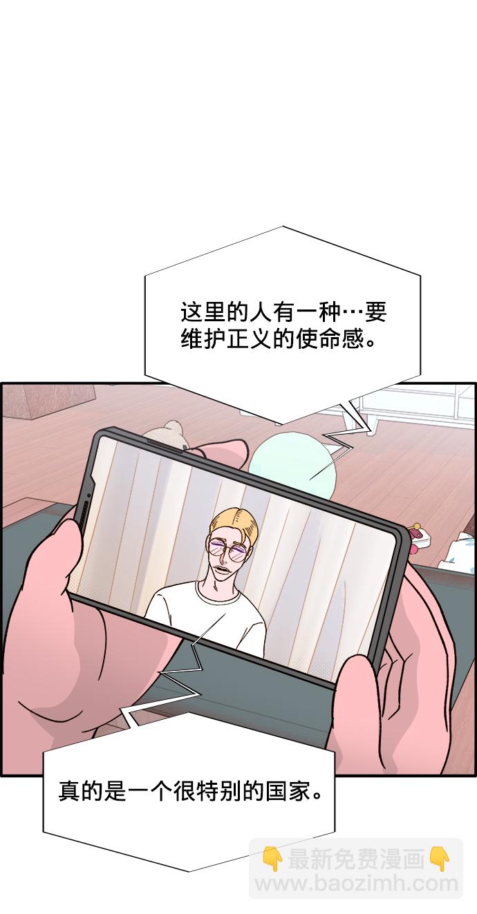 [第7话] 以正义之名36