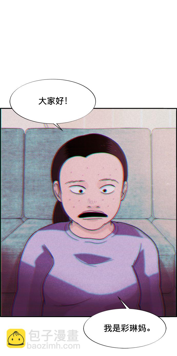 [第7话] 以正义之名40