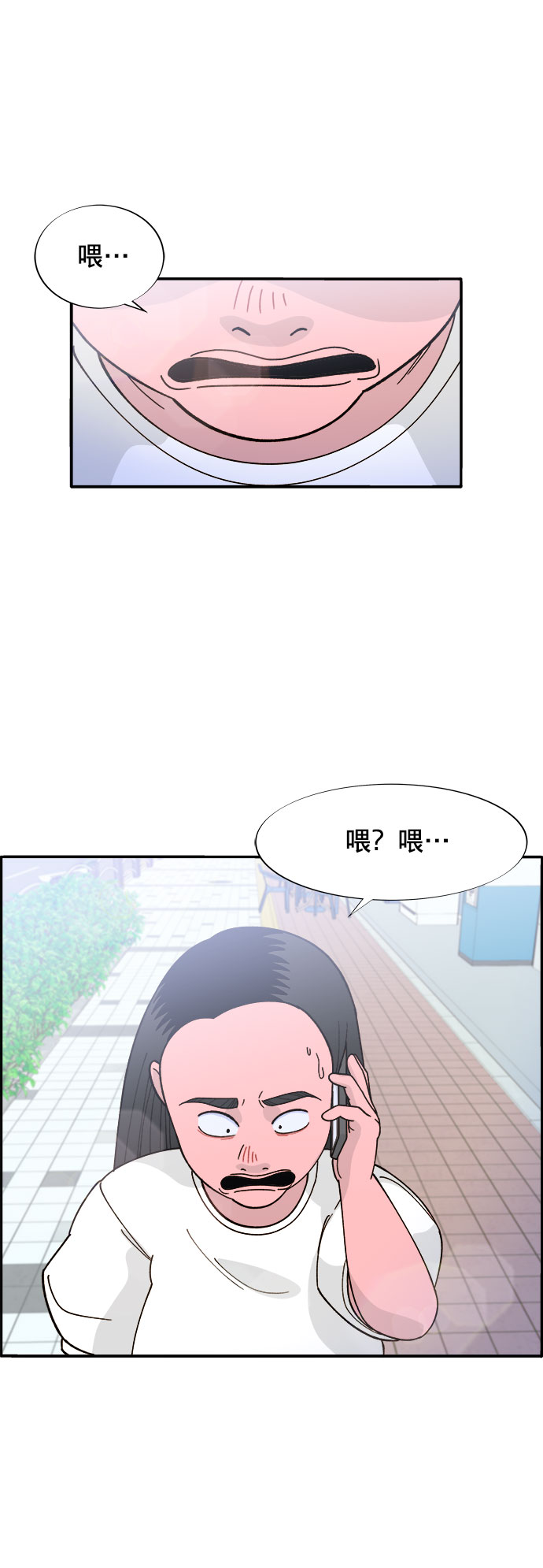 [第7话] 以正义之名5