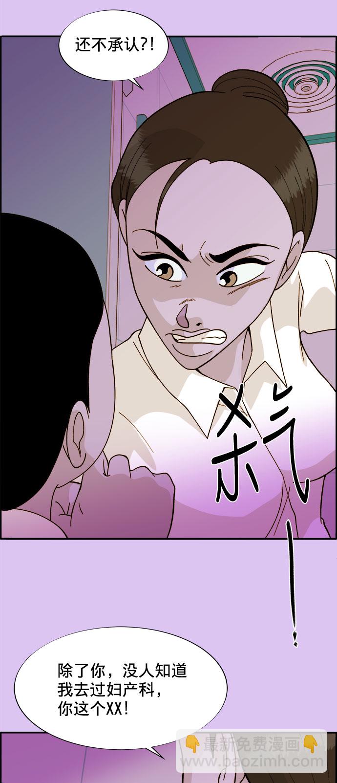 [第7话] 以正义之名51