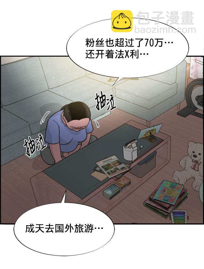 [第7话] 以正义之名57