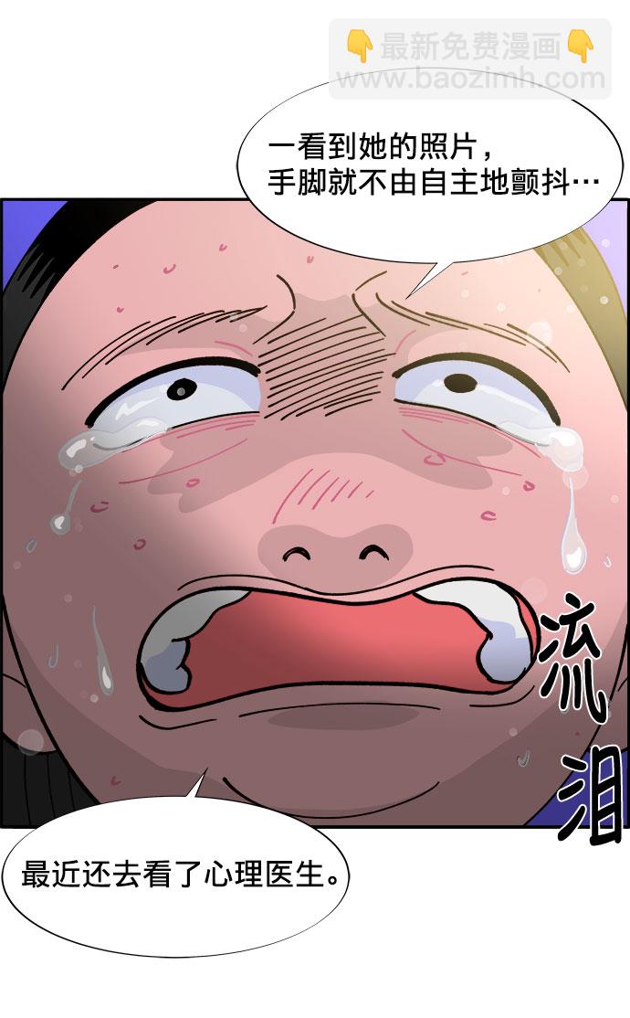 [第7话] 以正义之名59