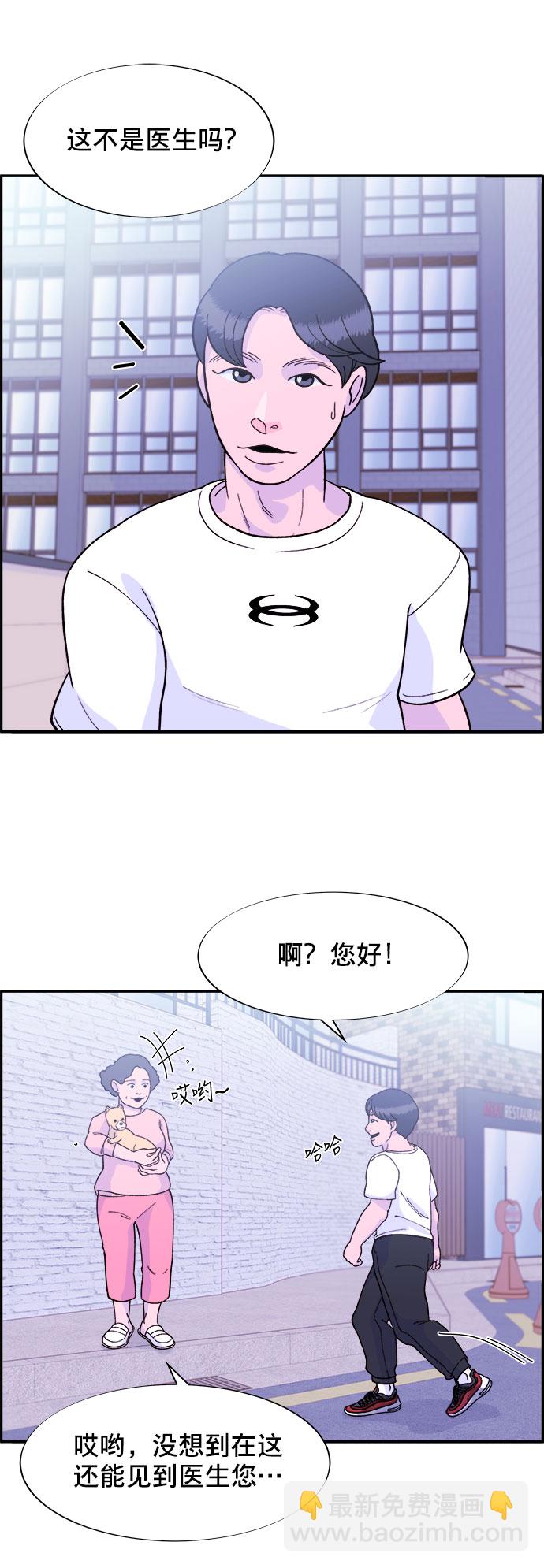 [第7话] 以正义之名66