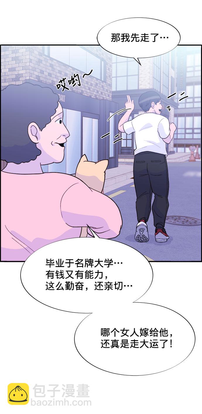 [第7话] 以正义之名68