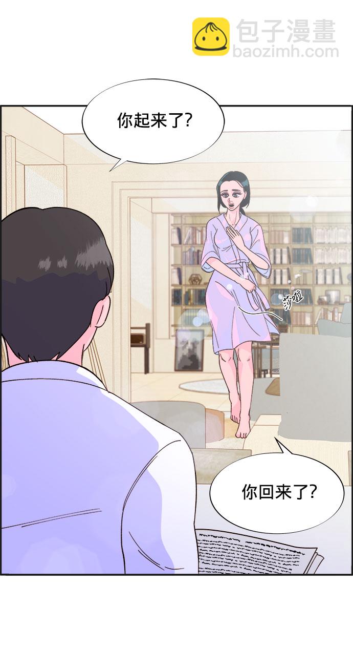 [第7话] 以正义之名71