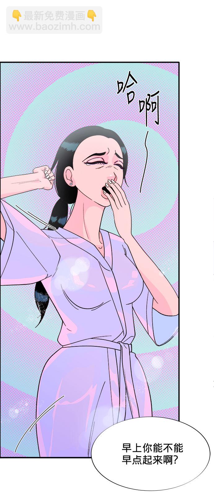 [第7话] 以正义之名72