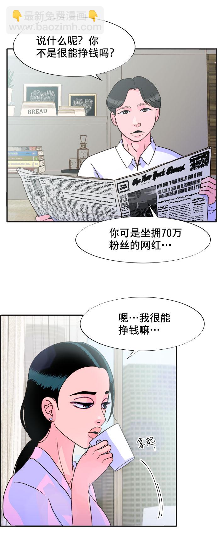 [第7话] 以正义之名75