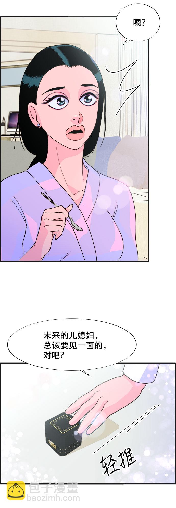 [第7话] 以正义之名77