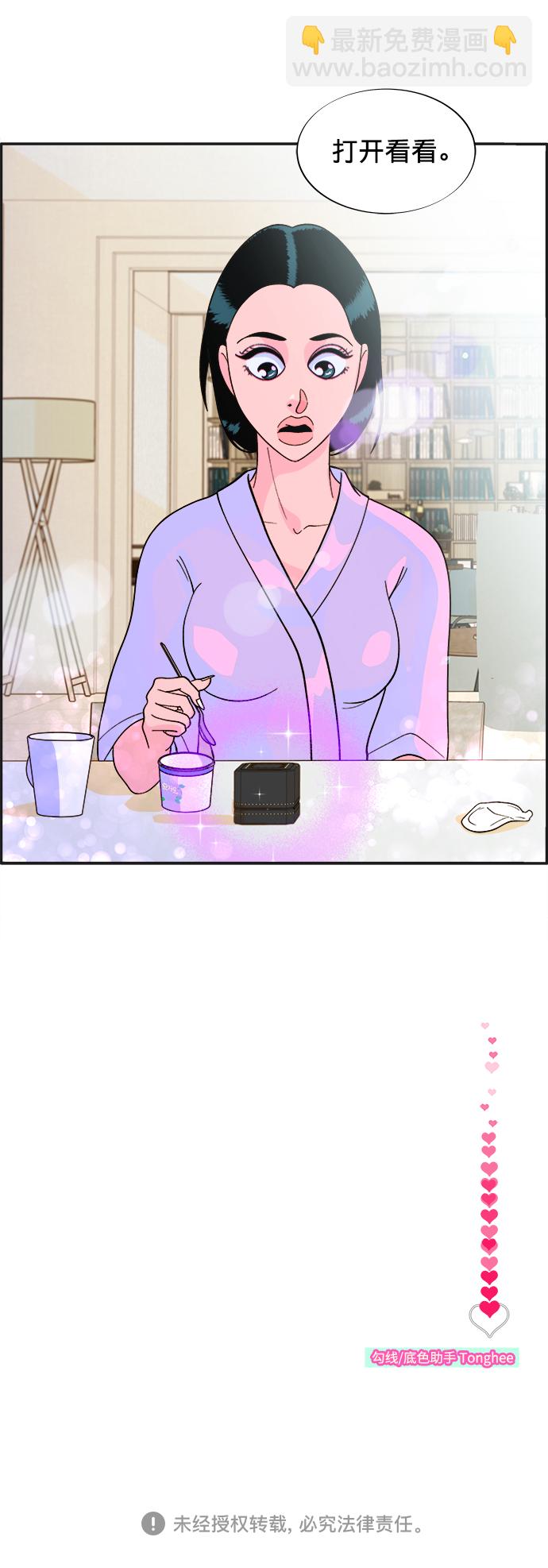 [第7话] 以正义之名78