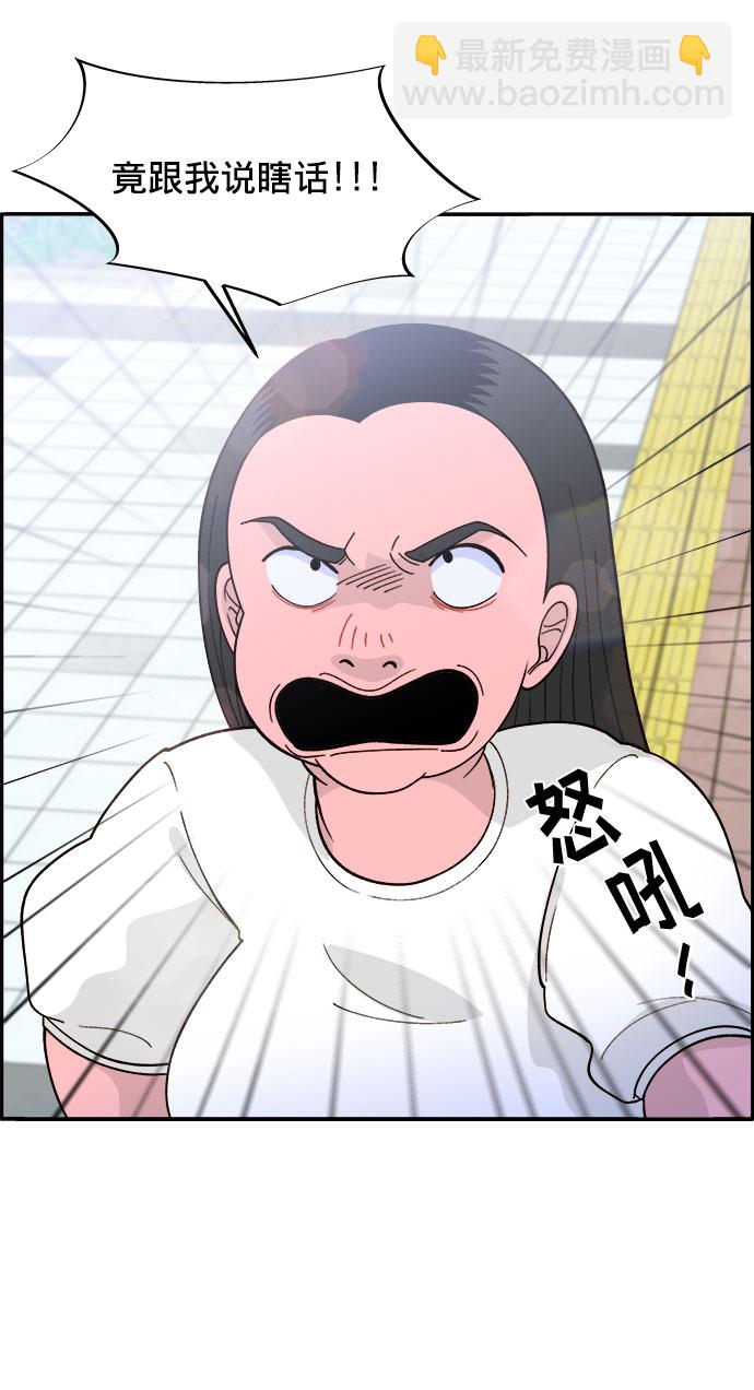 [第7话] 以正义之名9