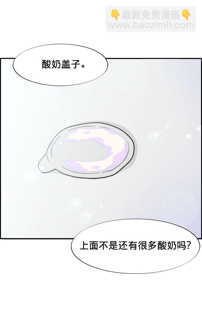 [第8话] 热搜排名10