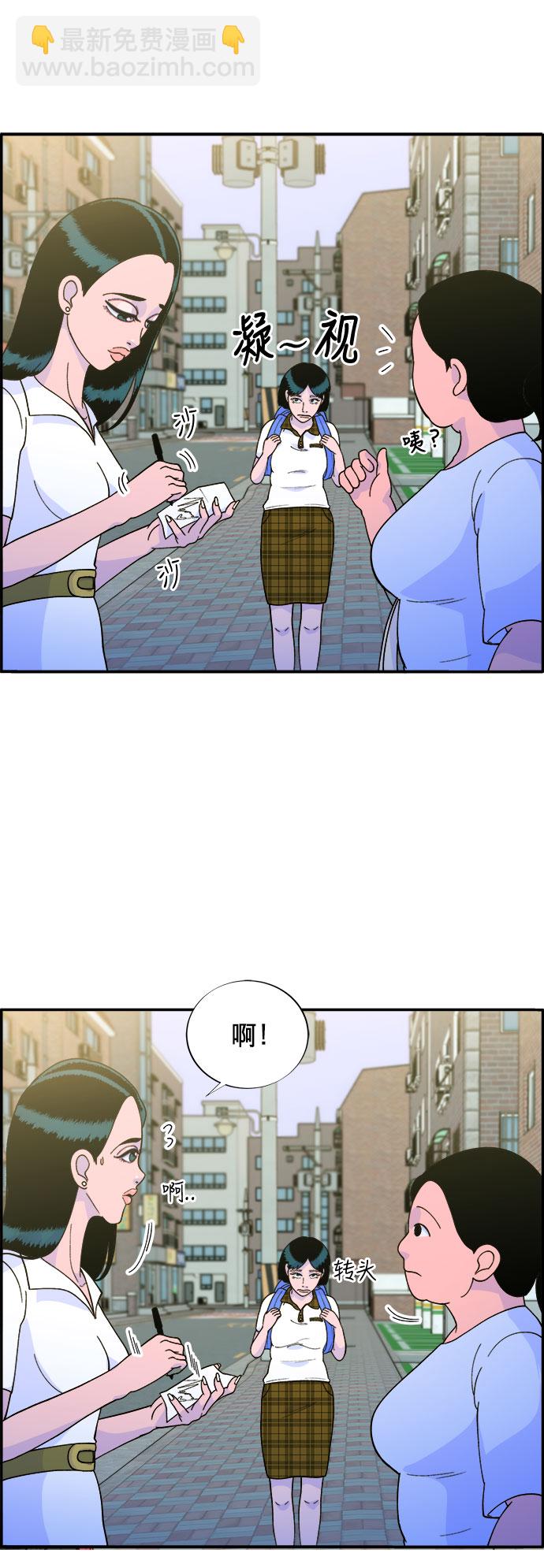 [第8话] 热搜排名17