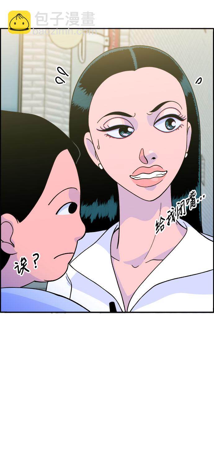 [第8话] 热搜排名20