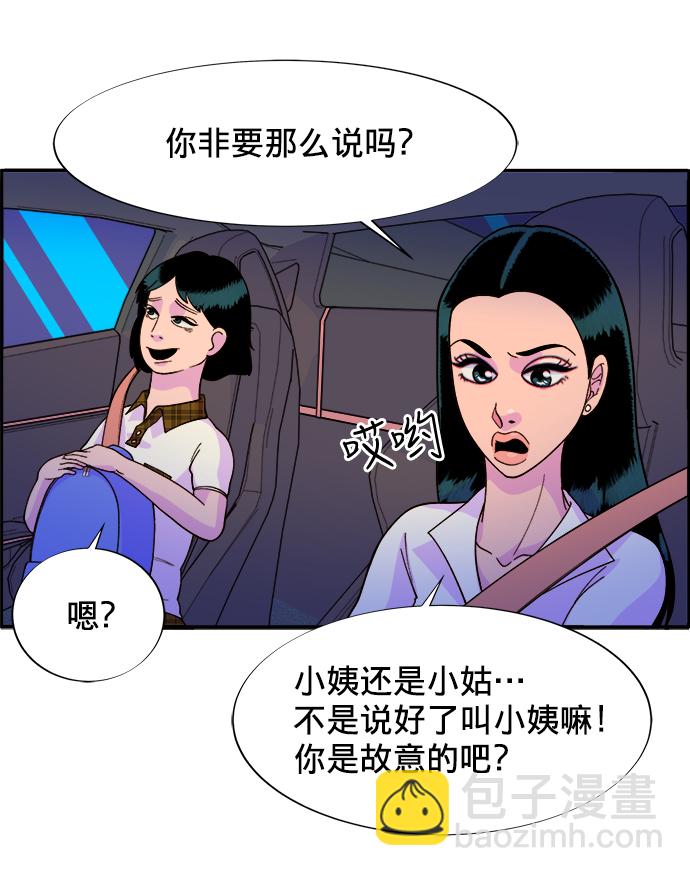 [第8话] 热搜排名22