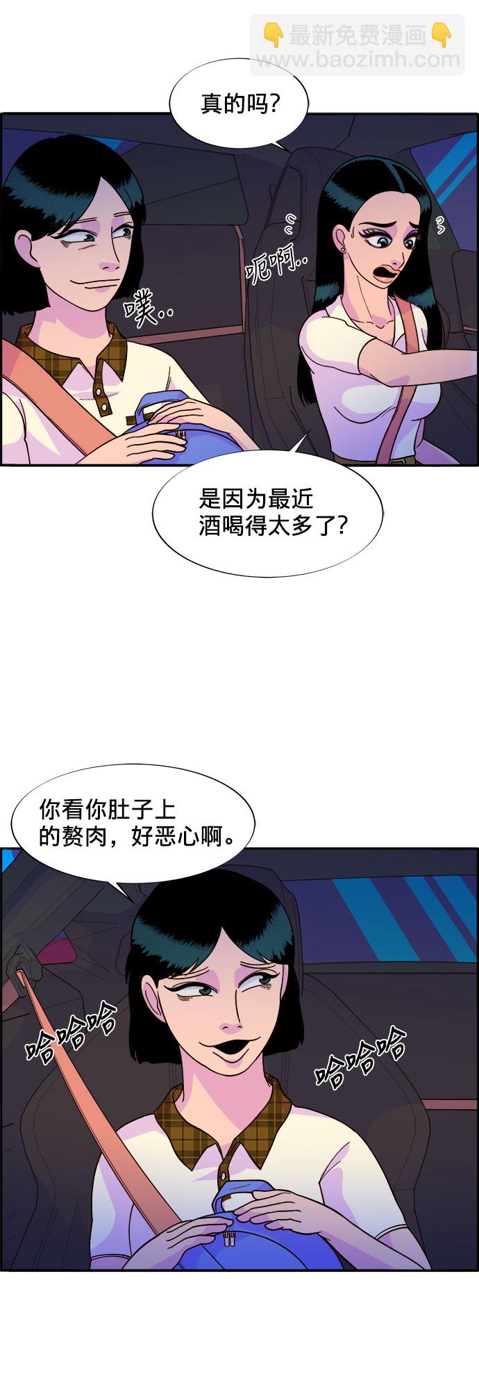 [第8话] 热搜排名26