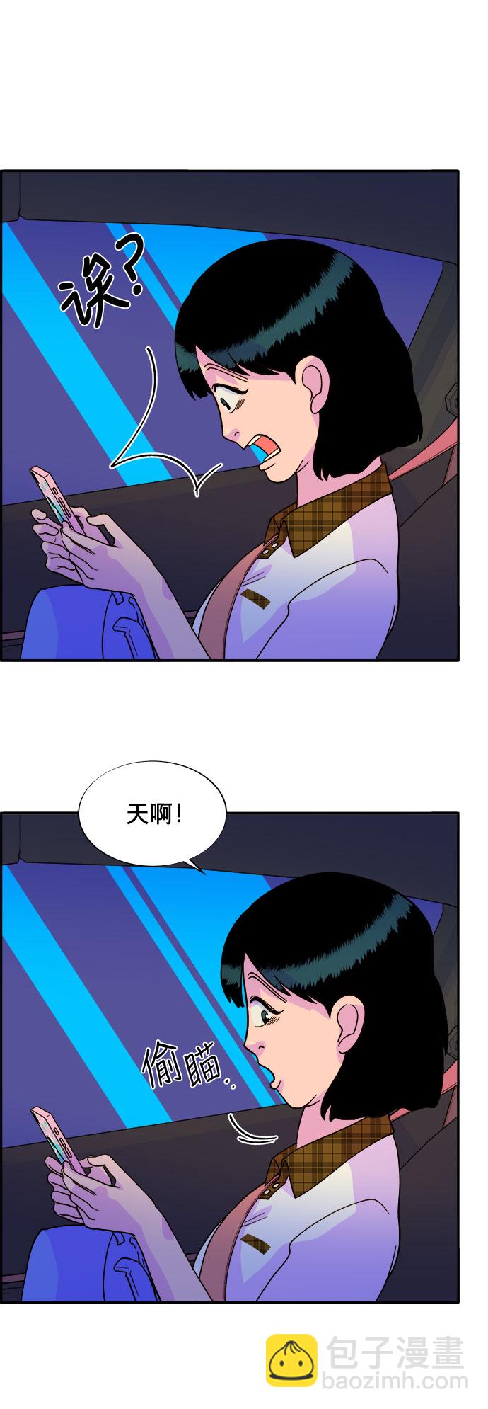 [第8话] 热搜排名28
