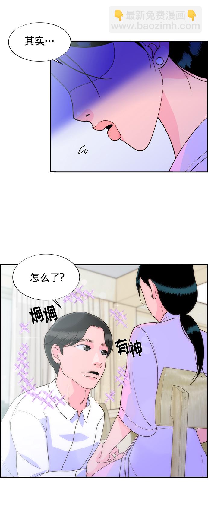 [第8话] 热搜排名3