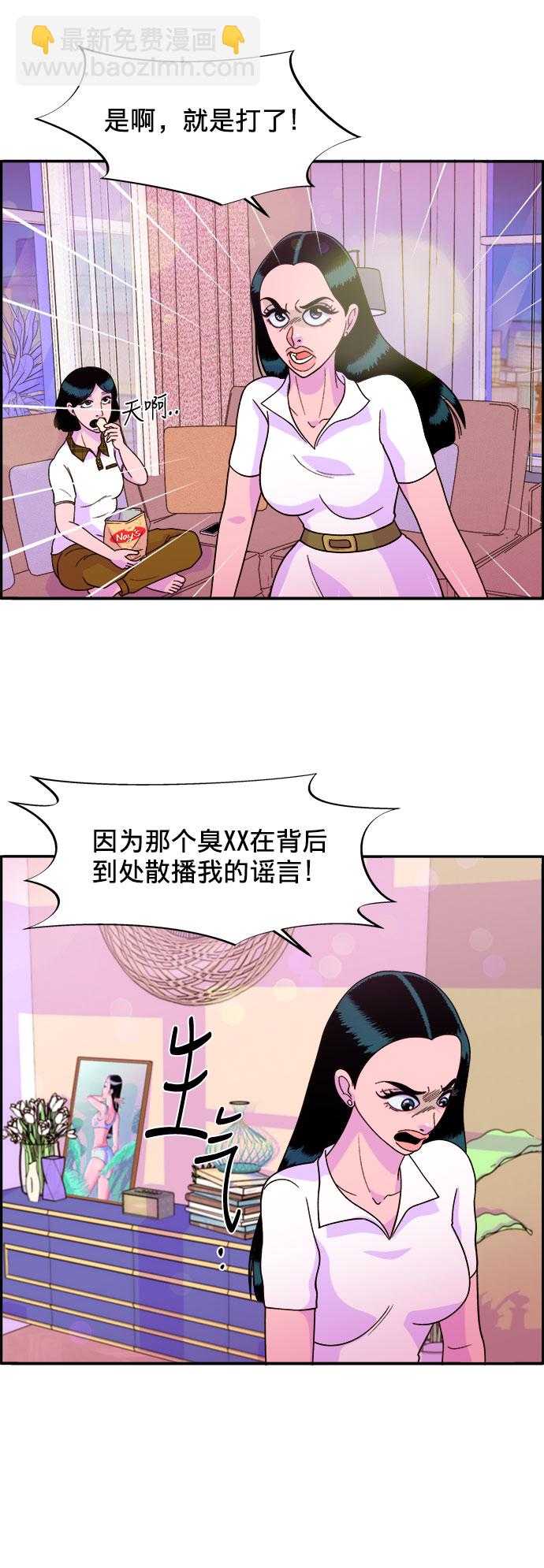[第8话] 热搜排名35