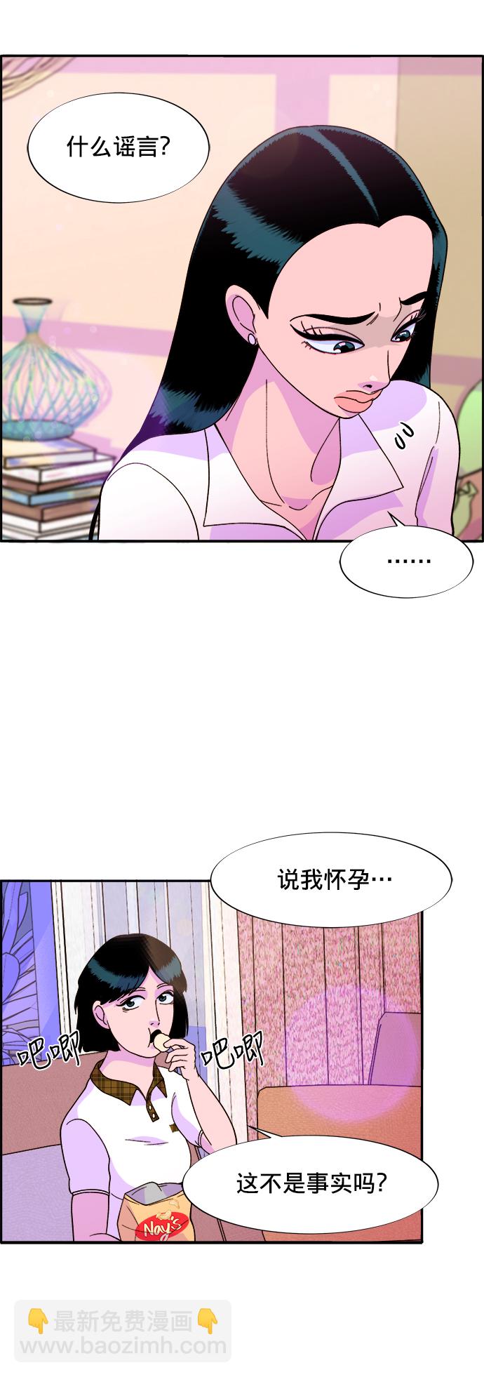 [第8话] 热搜排名36