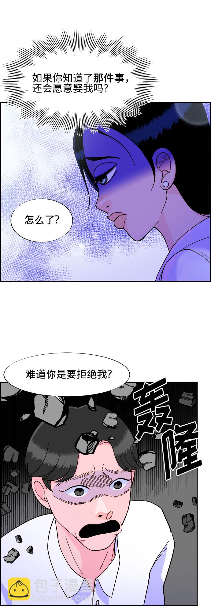 [第8话] 热搜排名4