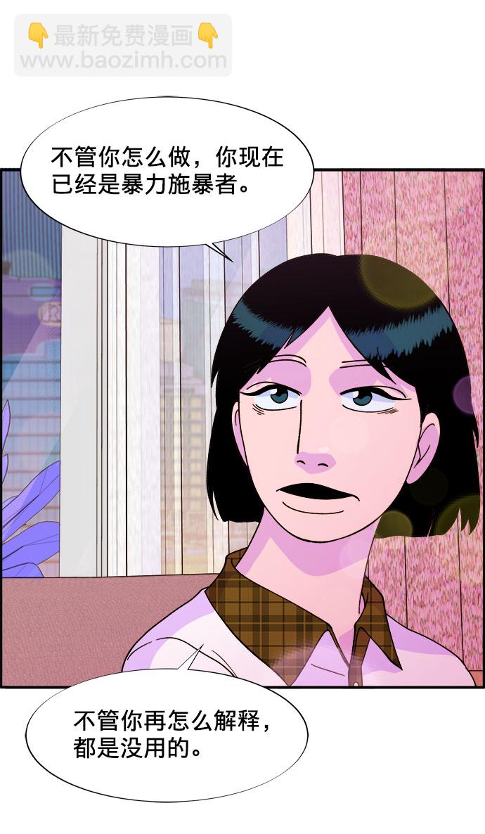 [第8话] 热搜排名41