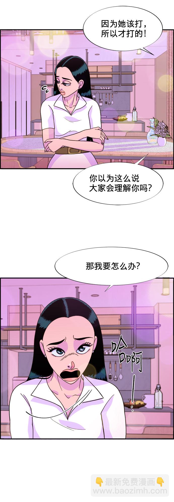 [第8话] 热搜排名42